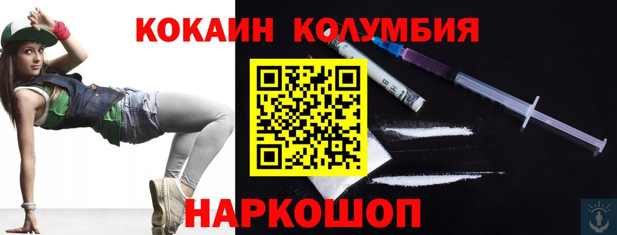 Cocaine 98% Керчь