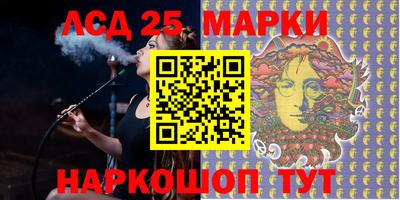 PSILOCYBIN Кулебаки