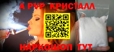 PSILOCYBIN Кулебаки