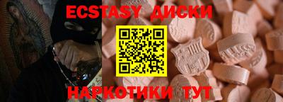 ГАЛЛЮЦИНОГЕННЫЕ ГРИБЫ Кунгур