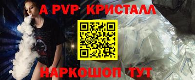 альфа пвп VHQ Кумертау