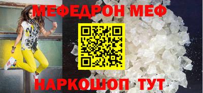 альфа пвп VHQ Кумертау