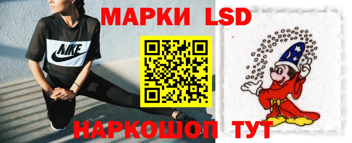 Мефедрон   Кокаин  Керчь  Вход с VPN  ГАШ  Конопля  Альфа ПВП СК  