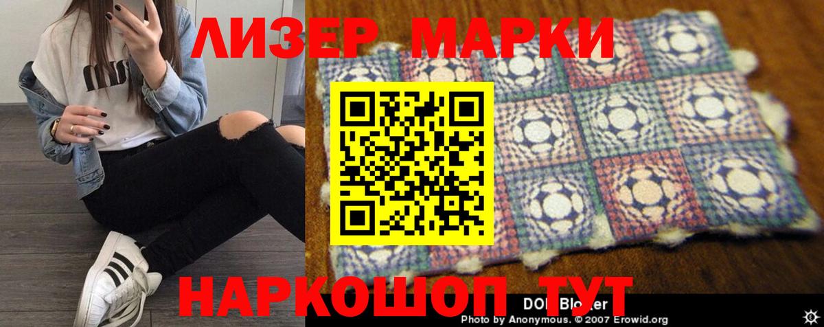 LSD-25 экстази кислота Керчь
