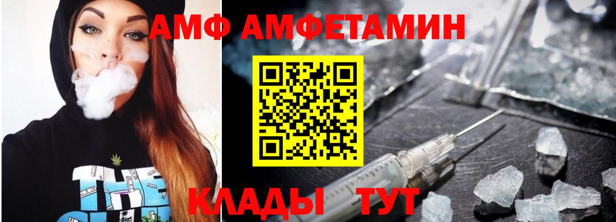 Первитин Methamphetamine  Вход с VPN  Керчь  Первитин Methamphetamine 