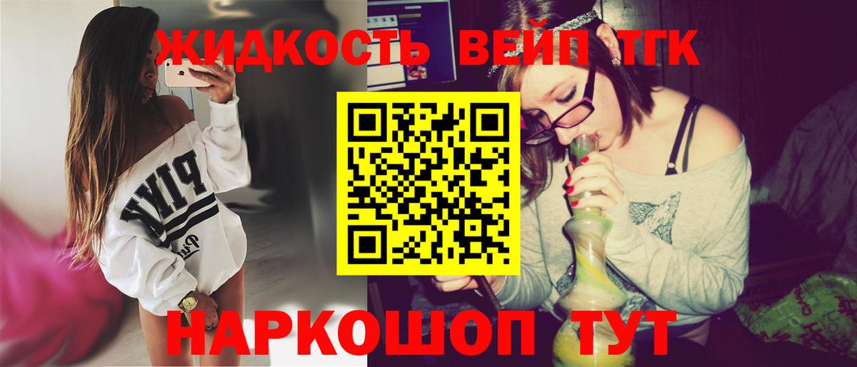 Дистиллят ТГК THC oil  купить закладку  Керчь  Вход с VPN 