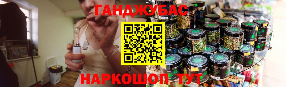 Бошки Шишки сатива  Вход с VPN  Бошки марихуана VHQ  Бошки Шишки MAZAR  Конопля ГИДРОПОН  Керчь 